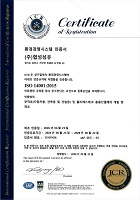 ISO 14001 환경경영시스템 인증(한글)