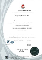 ISO 9001 품질경영시스템 인증(영문)
