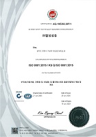 ISO 9001 품질경영시스템 인증(한글)